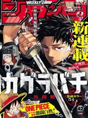第七号档案漫画封面